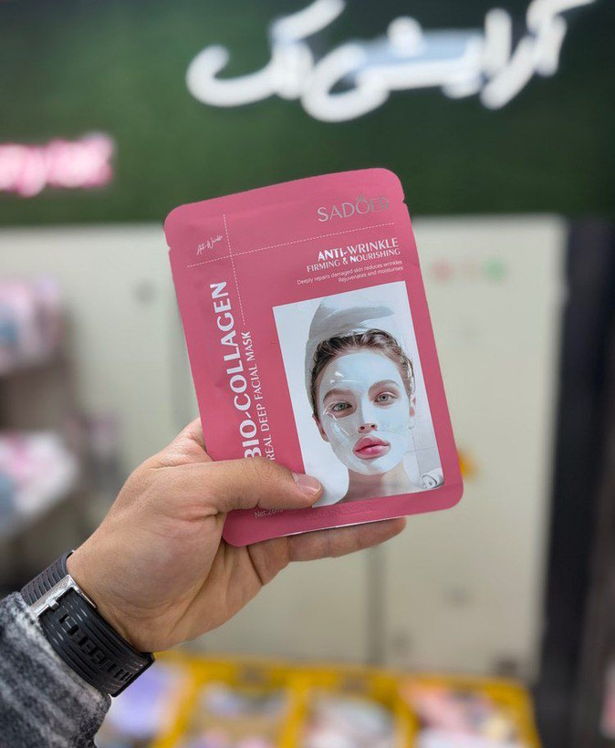ماسک ورقی اورجینال با بافت سبک و سرشار از مواد مراقبتی، به آبرسانی و شادابتر شدن پوست کمک میکند. استفاده از آن باعث نرمی و لطافت بیشتر پوست شده و برای تکمیل روتین مراقبت از پوست مناسب است.