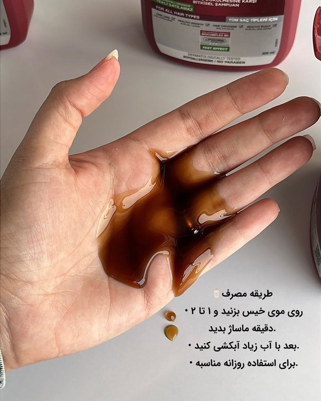 شامپو بیوکسین فورت(قرمز) صد درصد اورجینال ساخت ترکیه ضد ریزش ضخیم کننده تار مو تقویت کننده ساقه مو