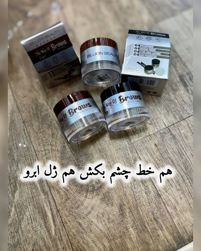 خط چشم کاسه ای @ هم قهوه ای هم مشکی +ژل ابرو هم داره +براش دوسر مخصوص بافت ژله ای بدون نیاز به آب پیگمنت وکیفیت تضمینی بریده بریده نمیشه ضد آب