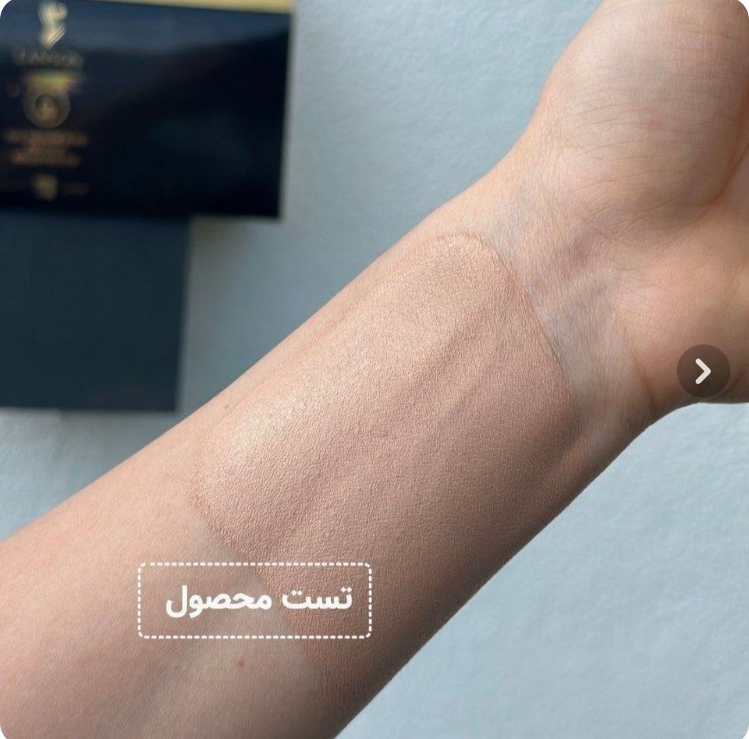 ضد آفتاب لانسون