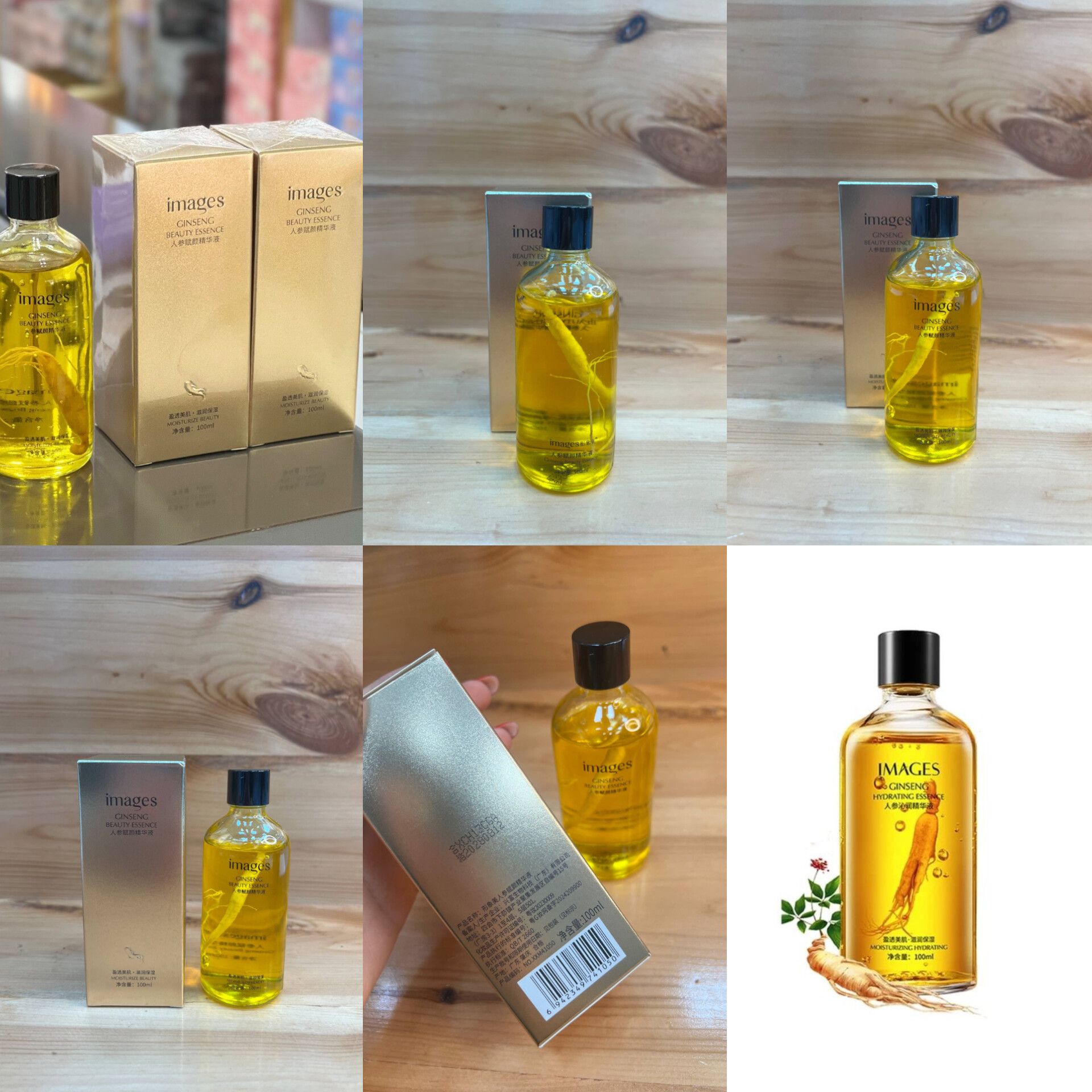 سرم صورت آبرسان جنسینگ  ایمیجز  | IMAGES  کد 41050  • حجم : 100ml