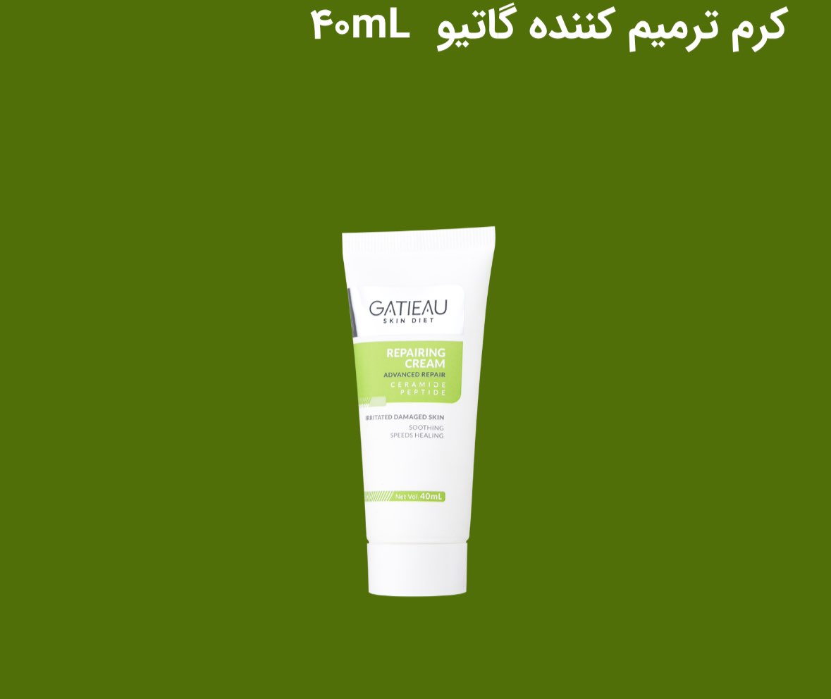 کرم ترمیم کننده گاتیو از بین برنده جای جوش از بین برنده اسکار پوستی از بین برنده قرمزی پوست از بین بردن جای زخم از بین بردن جای بخیه