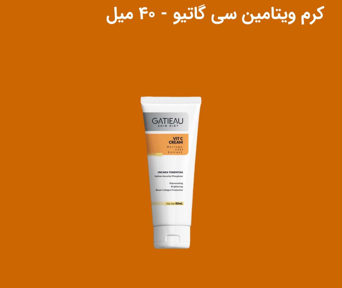 کرم ویتامین سی و ضدلک بیوممتیک گاتیو حاوی خالص ترین نوع ویتامین سی از مواد اولیه اروپایی، با فرمولاسیون تخصصی مناسب انواع پوست است که می تواند مشکلات مانند لک و تیرگی را از بین ببرد.شفاف و روشن کنده بی نظیر پوست دارای اثر ضد لک فوق قوی درمان لک و جای جوش محرک قوی پوست برای سنتز کلاژن بیشتر آبرسان و نرم و مرطوب کننده بدلیل استفاده از هیالورونیک اسید ترمیم کننده پوست با خواص ویتامین سی و نیاسینامید محافظت از پوست در برابر آفتاب