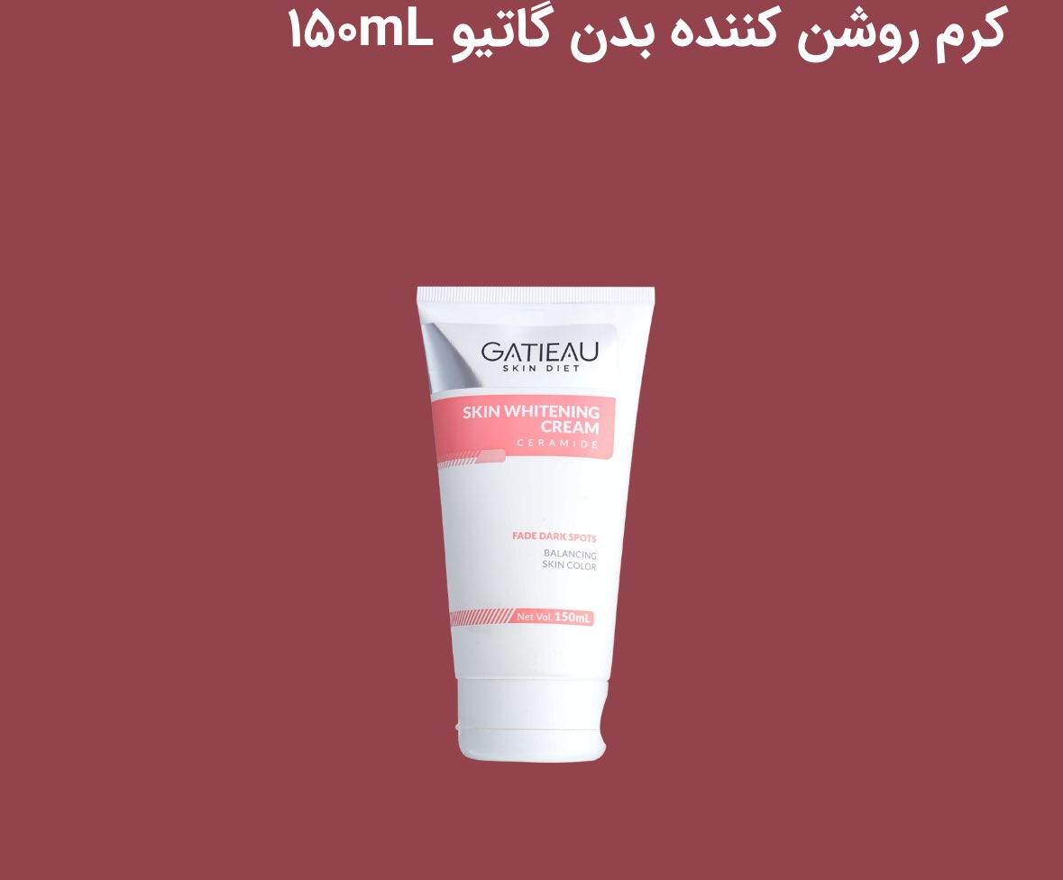 کرم روشن کننده نقاط حساس بدن گاتیو برای تقویت و التیام پوست و حاوی ویتامین A E C و مناسب برای پوست صورت و بدن و بهبود لک ایجاد شده از آفتاب سوختگی و روشن کردن پوست و رفع لک و تیرگی ها و رطوبت رسانی و یکدست کردن پوست و پیشگیری از ایجاد لک ناشی از بالا رفتن سن
