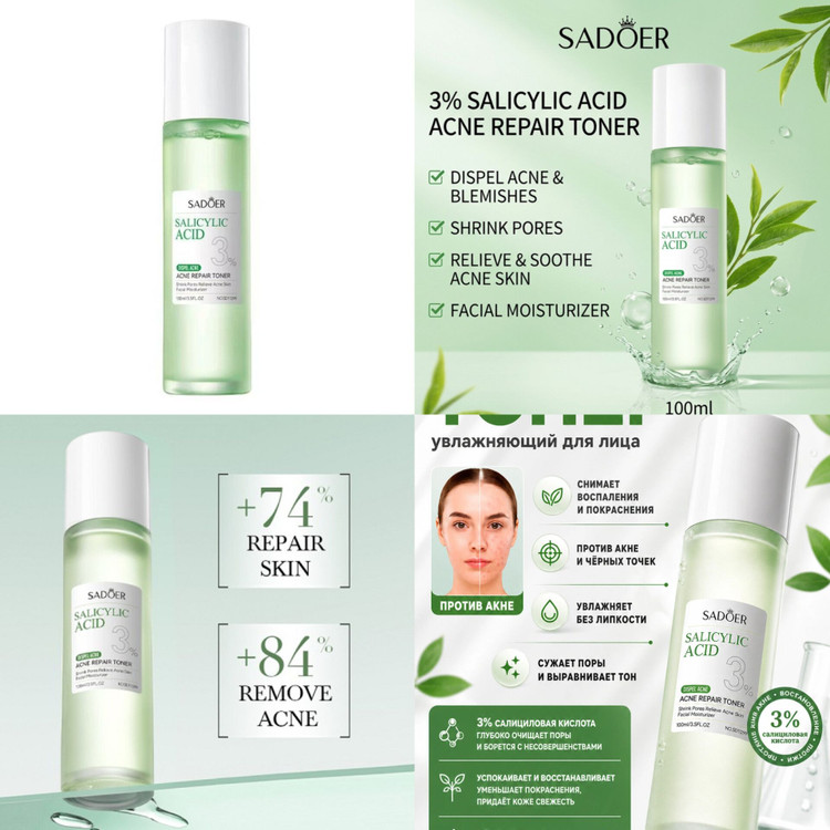تونر ضد جوش و آکنه سالیسیلیک اسید سادور • حجم : 100ml • پاک کننده پوست از آلودگی • مناسب پوست چرب و جوشدار • ضد جوش و آکنه • تمیز نگه داشتن پوست برای جلوگیری از جوش و از بین بردن چربی اضافی • سموم را از سطح پوست پاک می کند • از بین برنده جوش سر سیاه • تنظیم کننده ترشح چربی پوست • کمک به حفظ PH طبیعی پوست • پاکسازی پوست از سلول های مرده • تمیز کننده و کوچک کننده منافذ پوست •( انقضا : 2029/01/09 )